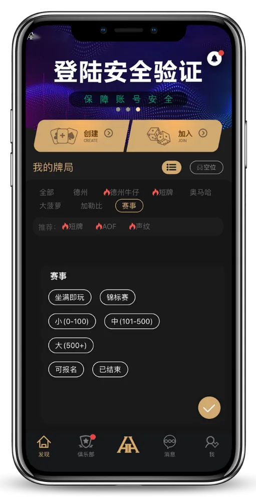 德扑圈俱乐部网址